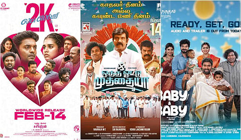 காதலர் தினத்துக்கு 11 படங்கள் ரிலீஸ்!