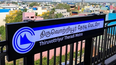 திரு​வொற்றியூர் மெட்ரோ நிலையம் அருகே புதிய பேருந்து நிலையம்