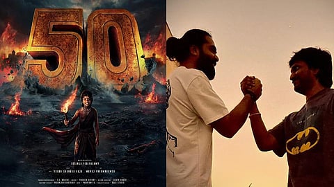 ‘எஸ்டிஆர் 50’ படத் தயாரிப்பில் இணையும் ஏஜிஎஸ்!