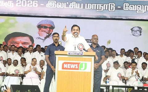 “தமிழகத்துக்கு இரு மொழிக் கொள்கைதான்!” - வேலூர் அதிமுக மாநாட்டில் எடப்பாடி பழனிசாமி பேச்சு