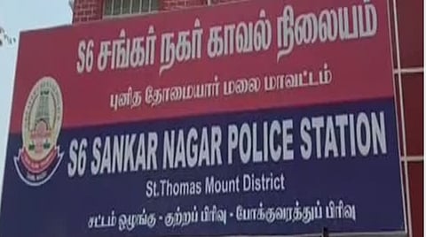 பெட்ரோல் பங்க் ஊழியரை பணம் கேட்டு மிரட்டி தாக்குதல்: தவெக நிர்வாகிக்கு போலீஸ் வலைவீச்சு