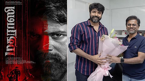 ஏ.ஆர்.முருகதாஸ் - சிவகார்த்திகேயன் இணையும் ‘மதராஸி’!