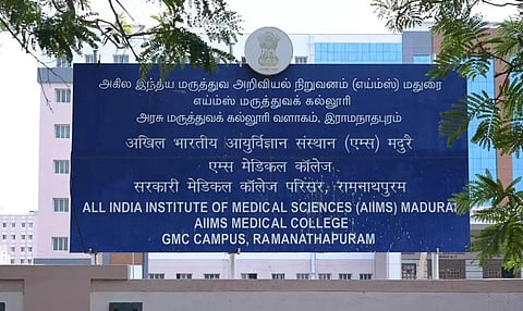 மதுரை எய்ம்ஸ் கட்டுமான முதல்கட்ட பணியில் 24% நிறைவு: தலைமை நிர்வாக அதிகாரி  தகவல்