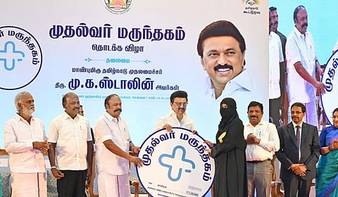 தமிழக முதல்வர் மு.க.ஸ்டாலின் முதல்வர் மருந்தகம் திட்டத்தை தொடங்கி வைத்தார்