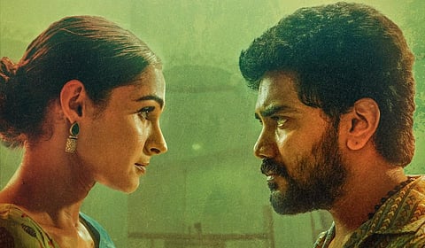 கவினின் ‘மாஸ்க்’ ஃபர்ஸ்ட் லுக் வெளியீடு!