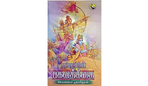 ஒளியும் ஒலியும் அருளும்!