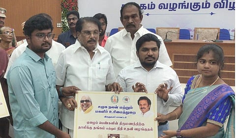 விருதுநகரில் பயனாளிகளுக்கு அமைச்சர் சாத்தூர் ராமசந்திரன் நலத்திட்ட உதவிகளை வழங்கினார்