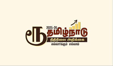 முதல்வர் ஸ்டாலின் வெளியிட்ட பட்ஜெட் இலச்சினையில் இந்திய ரூபாய் குறியீடு ₹-க்கு பதிலாக ‘ரூ’ இடம்பெற்றதால் சர்ச்சை