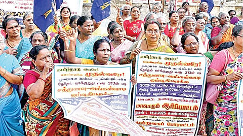 பல்வேறு கோரிக்கைகளை வலியுறுத்தி, தமிழ்நாடு சத்துணவு மற்றும் அங்கன்வாடி ஓய்வூதியர் சங்கத்தினர் மாவட்ட ஆட்சியர் அலுவலகம் அருகே நேற்று ஆர்ப்பாட்டத்தில் ஈடுபட்டனர். | படம்: ம.பிரபு |