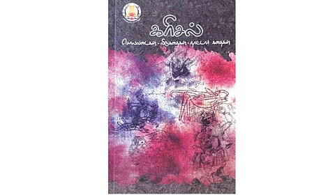 நூல்வரிசை