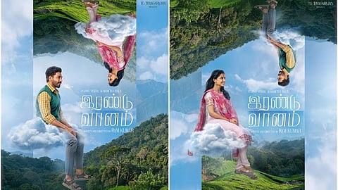 விஷ்ணு விஷாலின் ‘இரண்டு வானம்’ ஃபர்ஸ்ட் லுக் வெளியீடு