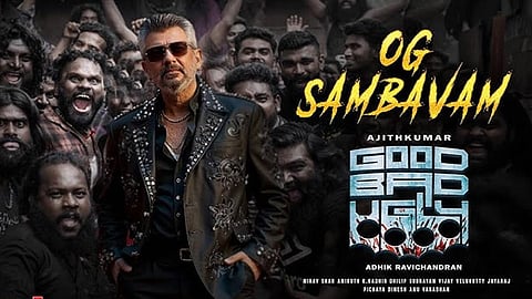 ‘குட் பேட் அக்லி’யின் ‘OG சம்பவம்’ பாடல் ப்ரோமோவுக்கு வரவேற்பு!