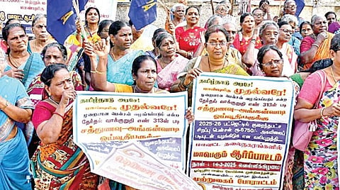 ஓய்வூதியத்தை உயர்த்தி வழங்க கோரி சத்துணவு ஊழியர் ஏப்.24-ம் தேதி போராட்டம்