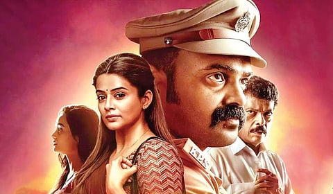Officer on Duty - ஒரு கவரிங் செயின் அமளி | ஓடிடி உலகம்
