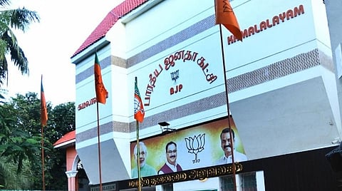 ​மார்ச் 25-ல் இஃப்​தார்: கூட்​டணி கட்​சிகளுக்கு பாஜக அழைப்பு