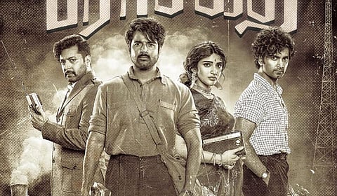 சிவகார்த்திகேயனின் ‘பராசக்தி’ ரிலீஸ் அப்டேட்