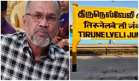 நெல்லை முன்னாள் எஸ்.ஐ. கொலை வழக்கு: தேசிய மனித உரிமை ஆணையம் தாமாக முன்வந்து விசாரணை