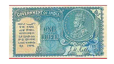 ஒரு ரூபாய் நோட்டுக்கு ரூ.7 லட்சமா?