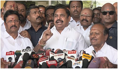 இபிஎஸ்