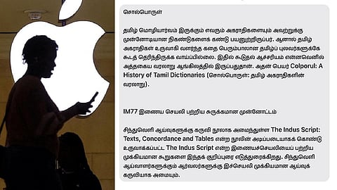 எழுத்துரு வடிவில் தமிழுக்கு வந்த சோதனை! - ஆப்பிள் சாதன பயனர்கள் வேதனை