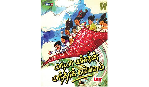நூல்வரிசை