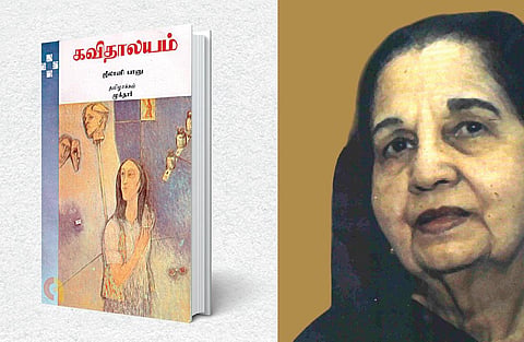 இருட்டைப் போன்ற கறுத்த வெளிச்சம் | நாவல் வாசிகள் 1