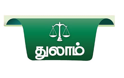 துலாம் ராசிக்கான தமிழ்ப் புத்தாண்டு பலன்கள் 2025