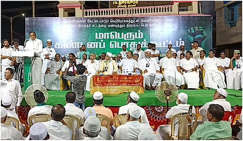 காங். கூட்டணி ஆட்சிக்கு வந்தால் வக்பு வாரிய சட்டத் திருத்தம் ரத்து செய்யப்படும்: ப.சிதம்பரம்