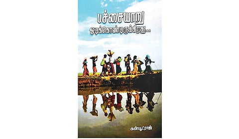 நூல்வரிசை