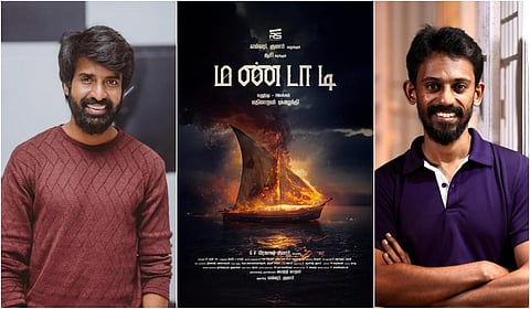 சூரி - மதிமாறன் இணையும் ‘மண்டாடி’