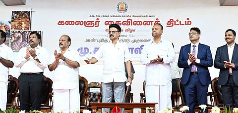கலைஞர் கைவினை திட்டம் தொடங்கினார் முதல்வர் ஸ்டாலின்: 5 முக்கிய அறிவிப்புகள் என்ன? 