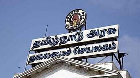 கல்லூரிகளில் “மாபெரும் தமிழ்க் கனவு” நிகழ்ச்சிகள் - அரசு அறிவிப்பு