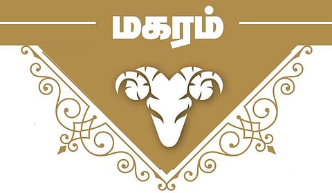 மகரம் ராசிக்கான ராகு - கேது பெயர்ச்சி பலன்கள் 2025