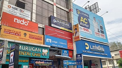 கோப்புப் படம்