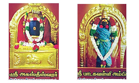 மனக்குழப்பம் நீக்கும் திருச்சுனை அகத்தீஸ்வரர் | ஞாயிறு தரிசனம்
