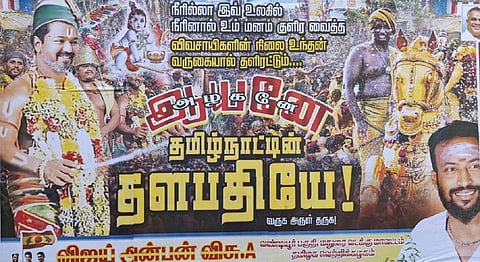 கள்ளழகர் வேடமிட்ட நடிகர் விஜய் போஸ்டர்கள் - மதுரையெங்கும் ஒட்டிய தவெகவினர்