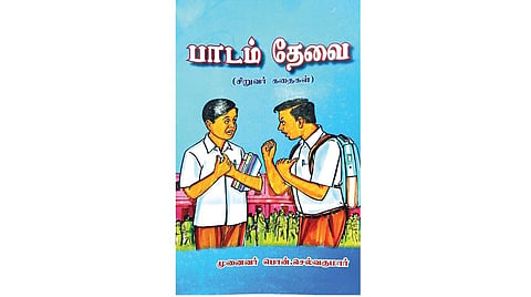 நூல் வரிசை