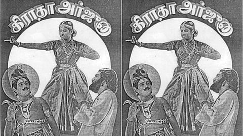 இரண்டு தலைப்பில் வெளியான ‘கி​ராதா அர்​ஜு​னா’!