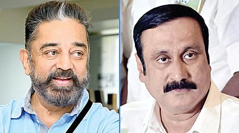 ​திமுக சார்பில் கமலுக்கு மாநிலங்களவை எம்​.பி. பதவி: அன்புமணிக்கு மீண்டும் வாய்ப்பு கிடைப்பதில் சிக்கல்