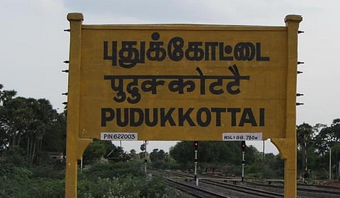 தொகுதியும் இல்லை... எம்.பி.யும் இல்லை! - புதுக்கோட்டை மக்கள் அதிருப்தி