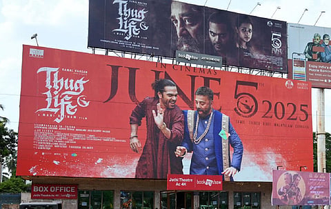 'தக் லைஃப்' படத்தை திரையிட பாதுகாப்பு கோரி கர்நாடக உயர் நீதிமன்றத்தில் நடிகர் கமல்ஹாசன் மனு
