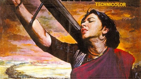 திண்ணை: ‘மதர் இந்தியா’ திரையிடல்
