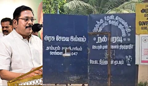 “தமிழகத்தில் பெண்களுக்கு எதிரான அசாதாரண சூழல்” - தினகரன் விமர்சனம் 