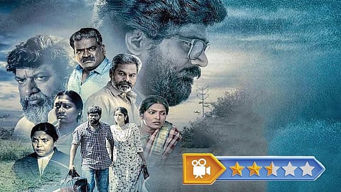 பேரன்பும் பெருங்கோபமும்: திரை விமர்சனம்