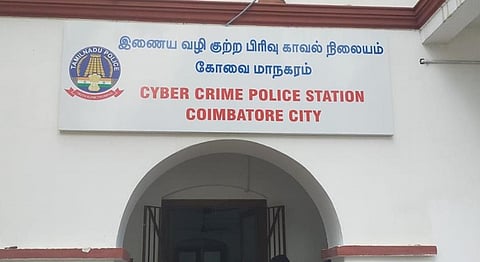 ‘முத்ரா’ கடன் பெற்றுத் தருவதாக பண மோசடி அதிகரிப்பு - கோவையில் அலர்ட்