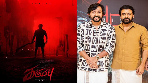 ‘கருப்பு’ - ஆர்.ஜே.பாலாஜி இயக்கத்தில் சூர்யா நடிக்கும் பட தலைப்பு!