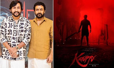 சூர்யா பிறந்த நாளில் ‘கருப்பு’ டீசர் வெளியீடு!