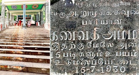 படங்கள் நா.தங்கரத்தினம்