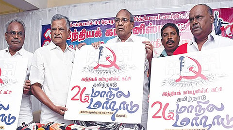 சேலத்தில் நடைபெறவுள்ள இந்திய கம்யூனிஸ்ட் கட்சியின் மாநில மாநாடு இலச்சினையை மாநிலச் செயலாளர் முத்தரசன் நேற்று வெளியிட, திருப்பூர் எம்.பி. சுப்பராயன் பெற்றுக்கொண்டார். | படம்: எஸ்.குருபிரசாத் |