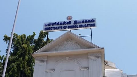 அரசுப் பள்ளி மாணவர்களுக்கான விநாடி - வினா கால அட்டவணை வெளியீடு